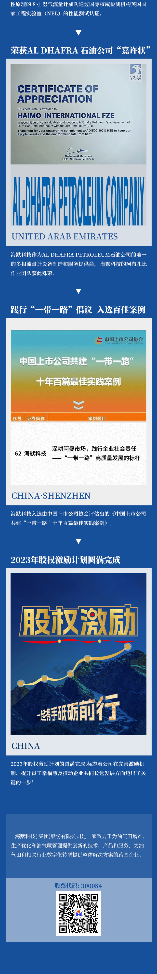 必发7790(中国区)电子集团-线上平台登录入口