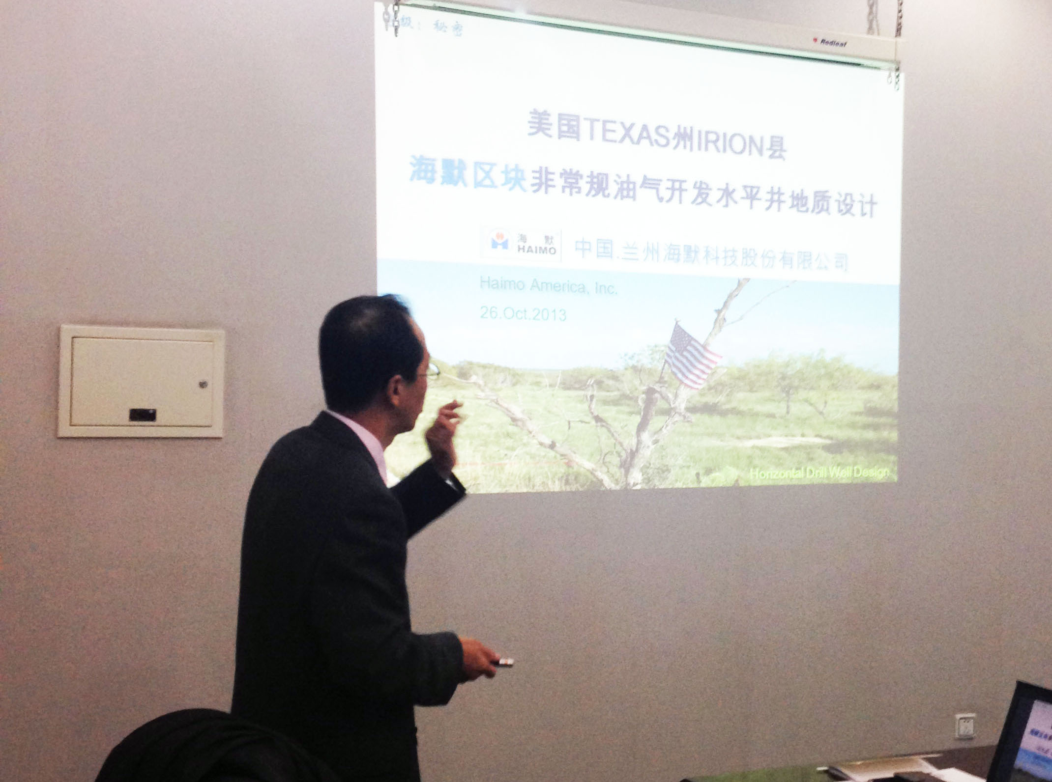 必发7790(中国区)电子集团-线上平台登录入口