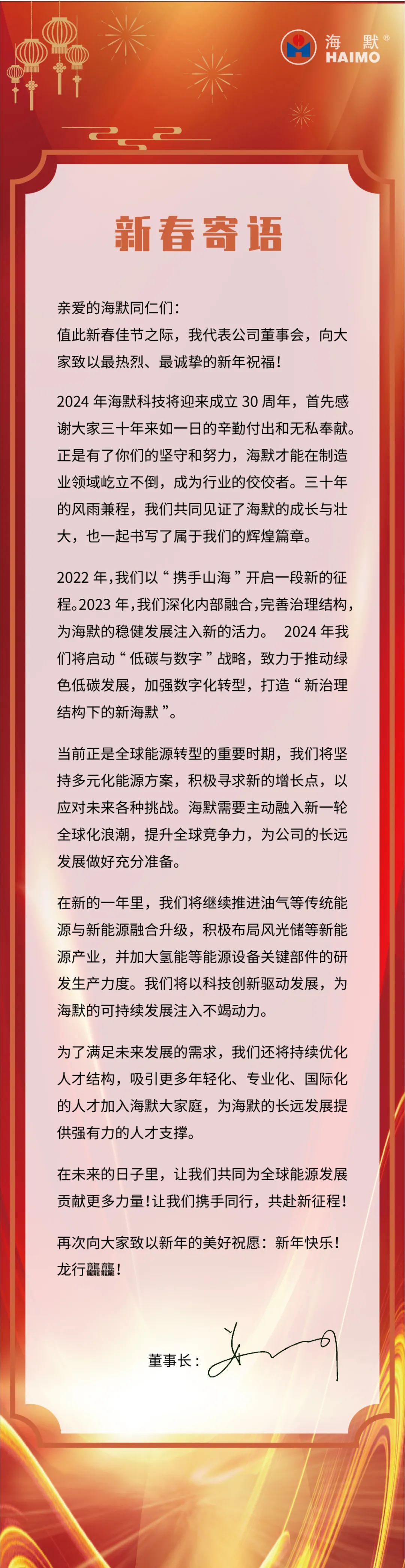 必发7790(中国区)电子集团-线上平台登录入口