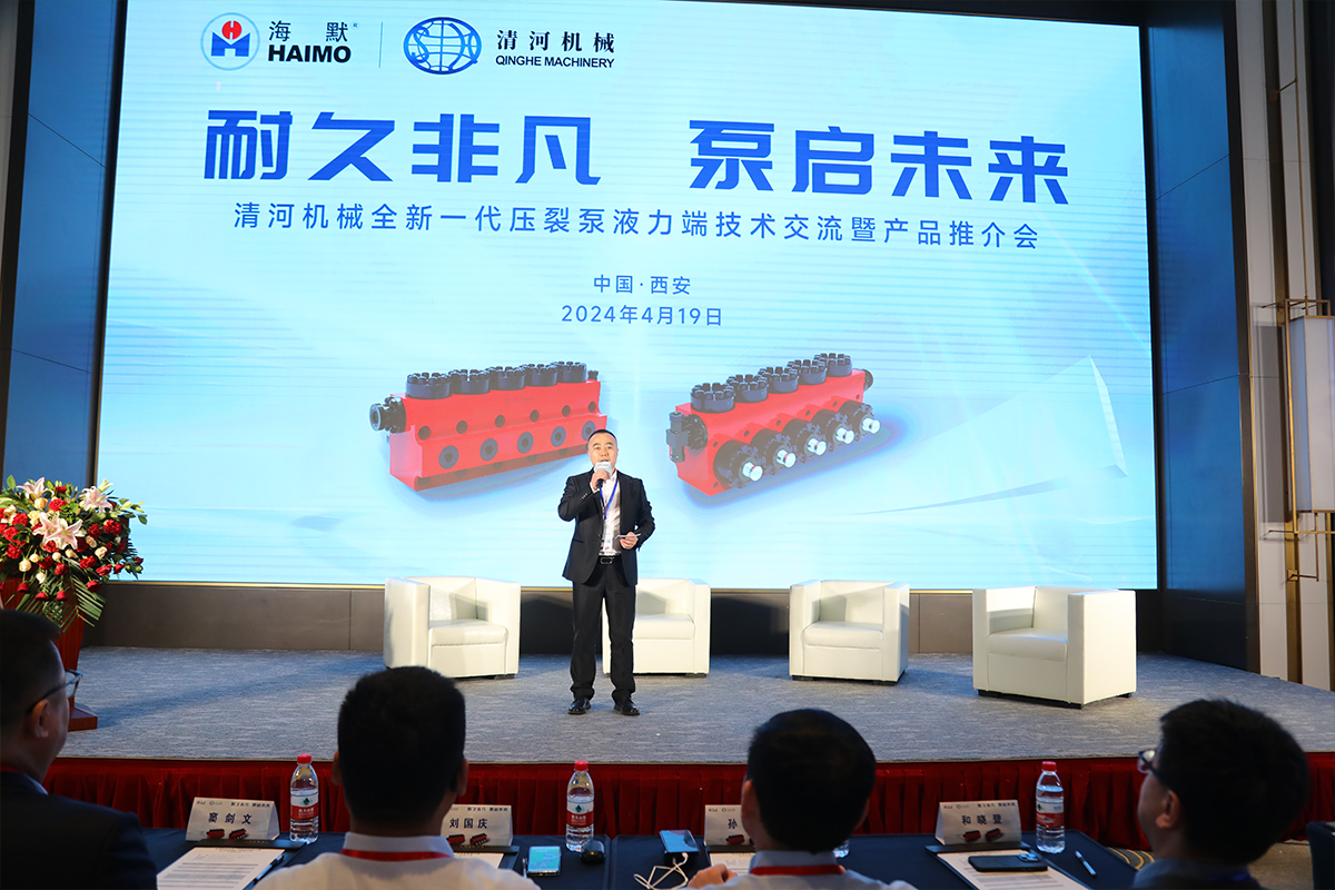 必发7790(中国区)电子集团-线上平台登录入口