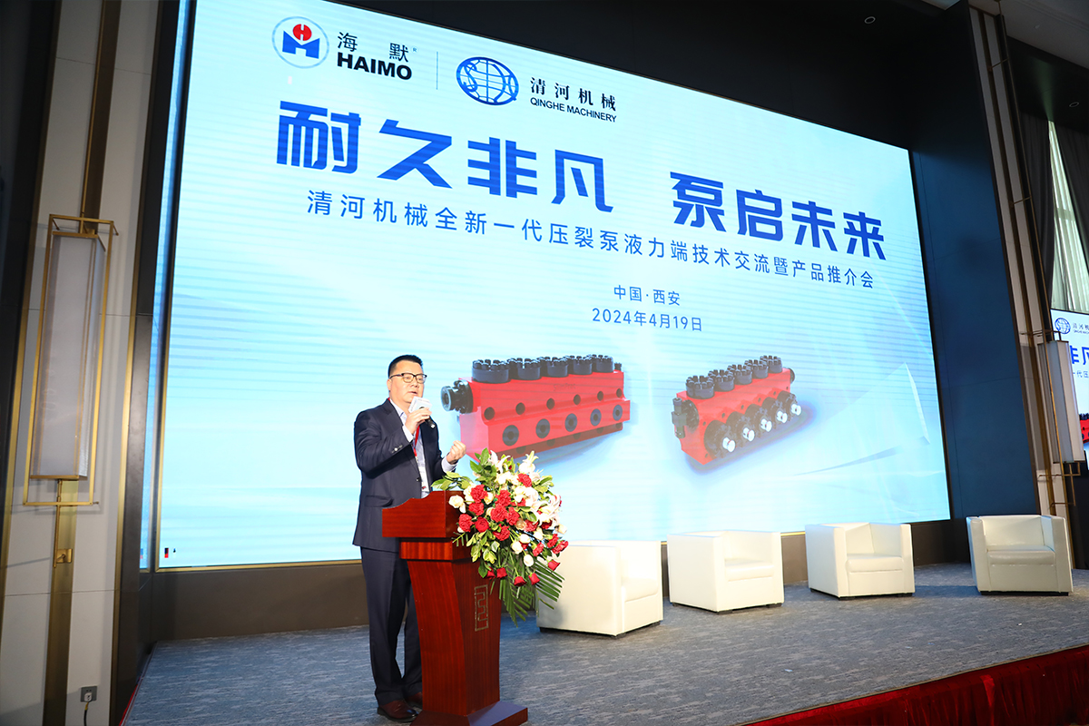 必发7790(中国区)电子集团-线上平台登录入口